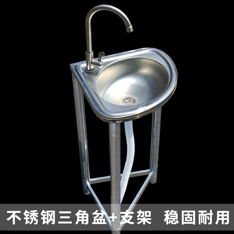 不锈钢三角盆带支架扇形盆厨房转角墙角卫生间单槽免打孔洗菜手盆