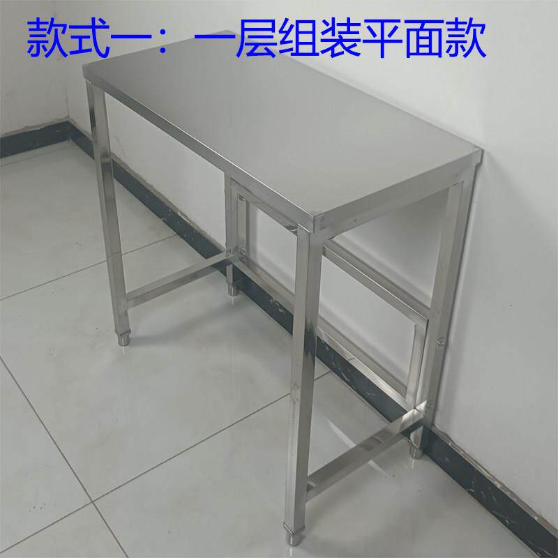 一层方管不锈钢平面组装置物架厨房阳台置物架烤箱洗衣机收纳层架