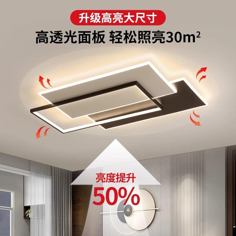 2025新客厅灯简约现代大气款吸顶三室四灯室342两具厅灯全屋套餐