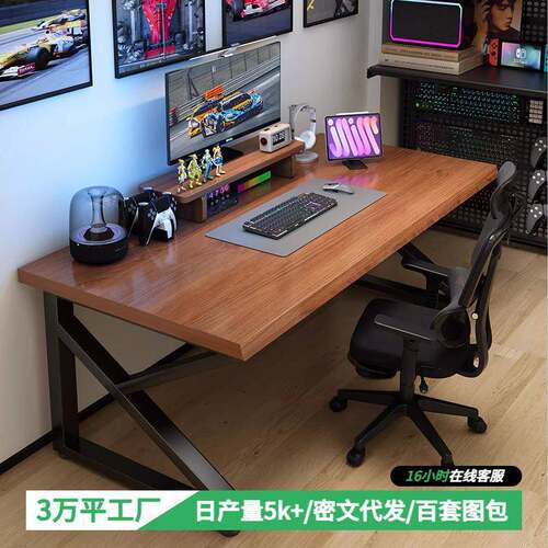 电脑桌台式家用电竞桌出租屋办公室用桌面收纳桌电脑桌电竞椅一套