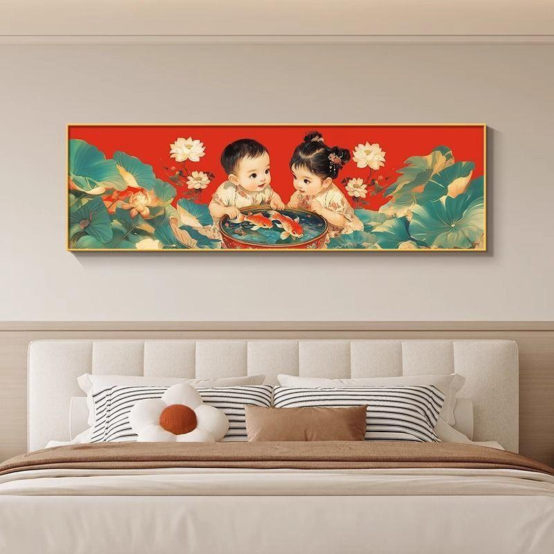 喜庆床头寓意婚房图新画年画送子卧室挂画中式主卧壁画娃娃民宿好