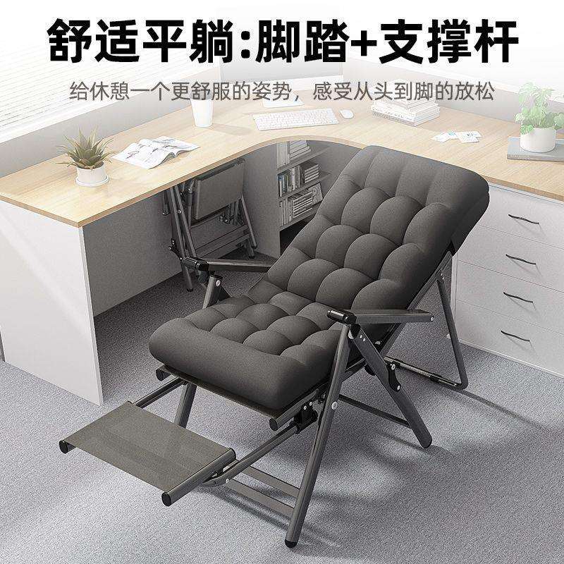 折叠椅躺椅学生宿舍电脑办公室午睡懒人午休床便携沙发单人陪护床