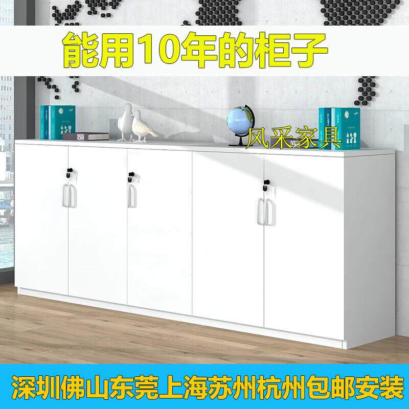 简约现代办公区矮柜文件柜隔断柜收纳柜桌边柜边柜靠墙资料柜带锁