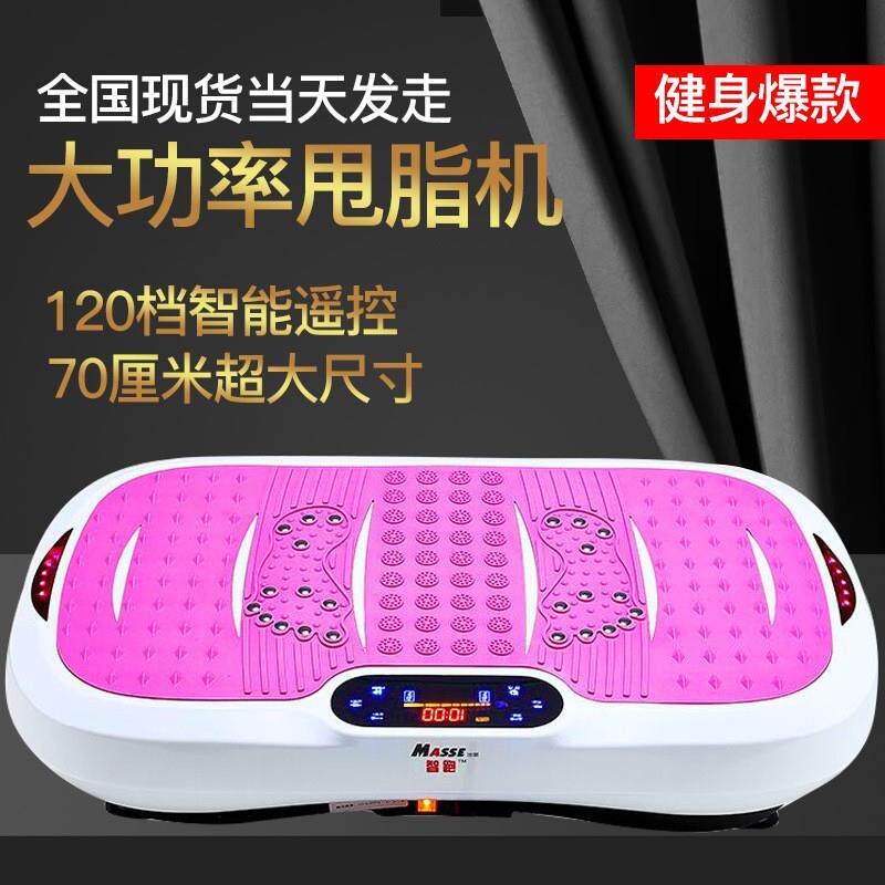 高档甩机抖机懒人抖家用震动小瘦身器材瘦腰腿瘦肚子减腹脚踩脂减