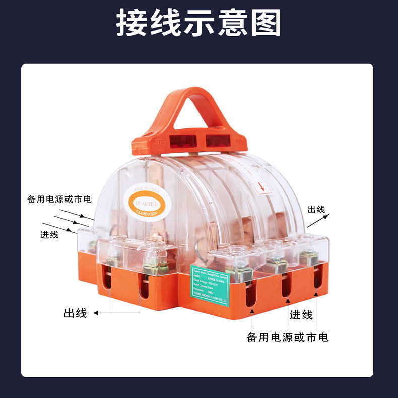 铜材质3P100A透明带灯三相380V双投闸刀开关双向闸刀电源切换开关