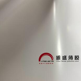 阻燃聚酯薄膜_Mylar膜_雅盛胶片_聚酯薄膜电缆带_电缆电线绝缘膜