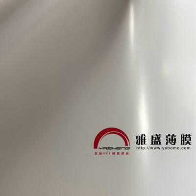 阻燃聚酯薄膜_Mylar膜_雅盛胶片_聚酯薄膜电缆带_电缆电线绝缘膜