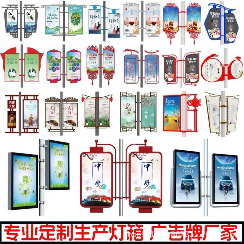 灯箱杆led灯箱灯旗 太阳能广告牌灯箱路灯城市 灯 光道 杆厂家发
