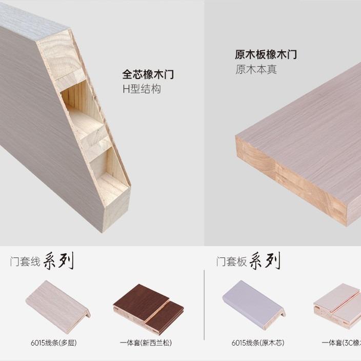 橡木门实木门轻奢卧室门加厚静音橡木门家用室内门实木复合门