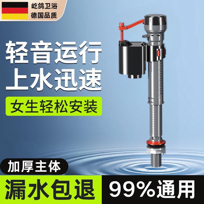 马桶配件进水阀排水阀老式通用水箱抽水上水出水座便器浮球冲水箱