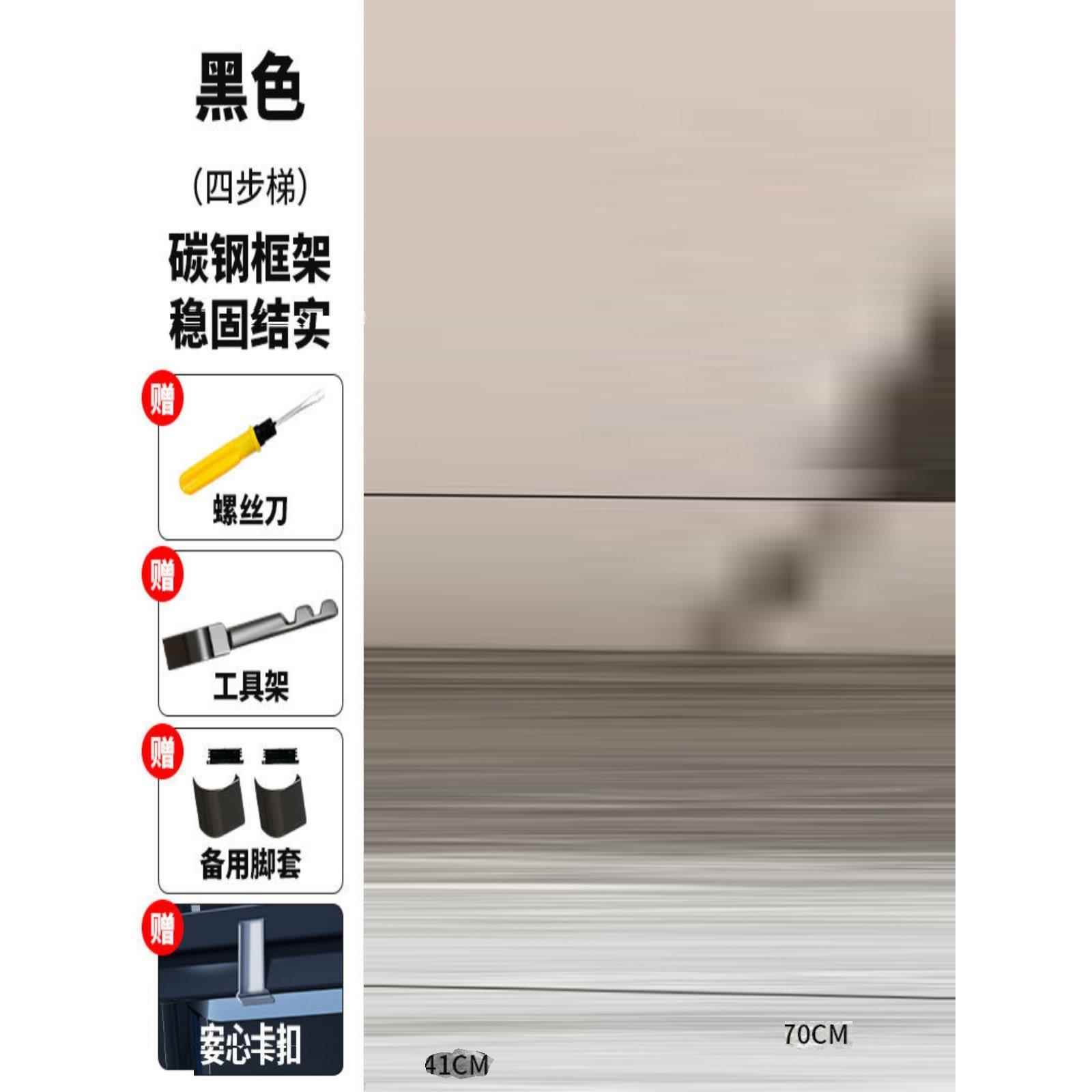 步步高梯子室内扶梯四步五步梯家用折叠梯人字梯加厚钢管多功能梯