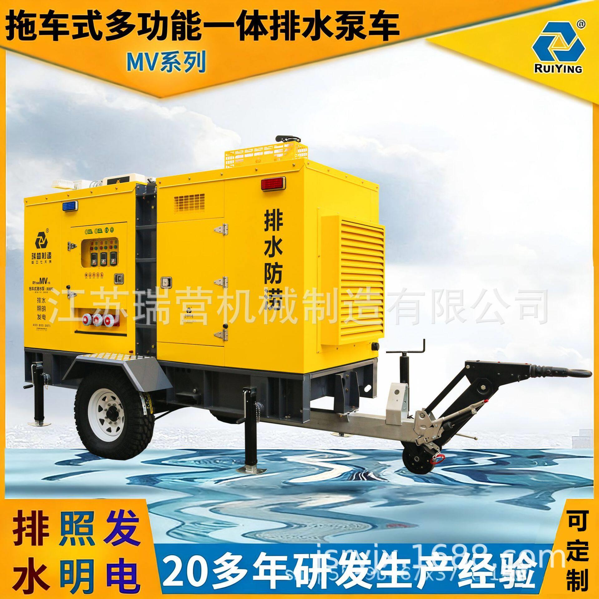 多功能一体泵站移动式排水发电照明泵站移动防汛泵车江苏工厂