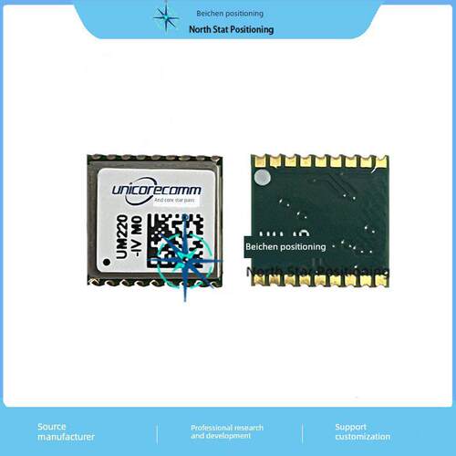 UM220-IV MO M0北斗GPS定位双模BDS+GPS导航模块和芯星通