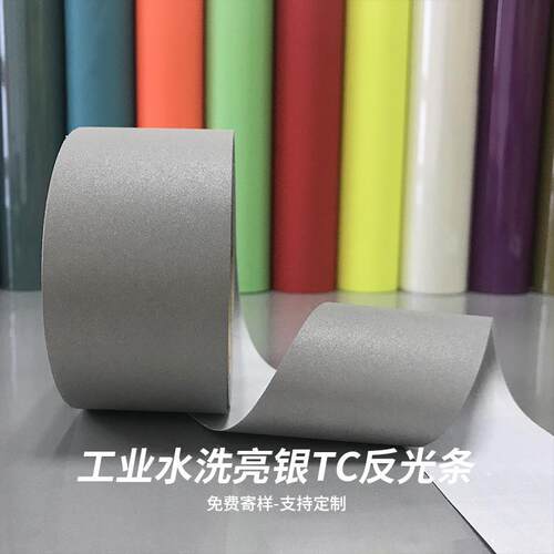 cnss亮银反光条工业水洗TC反光条反光布反光材料服装辅料厂家直销