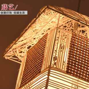 藤艺吊灯小房餐竹编屋简约田园客厅771厅灯小创意个性 温馨卧室吊