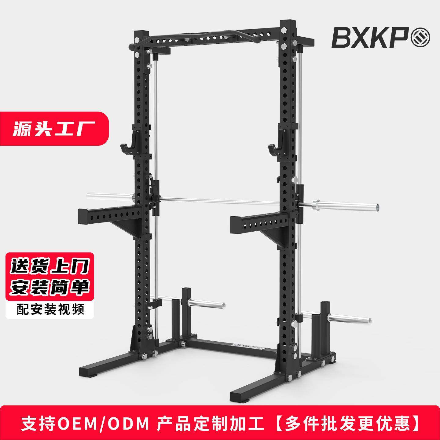史密斯深蹲架卧推架MSR框式训练架杠铃龙门架健身器史密斯深蹲架
