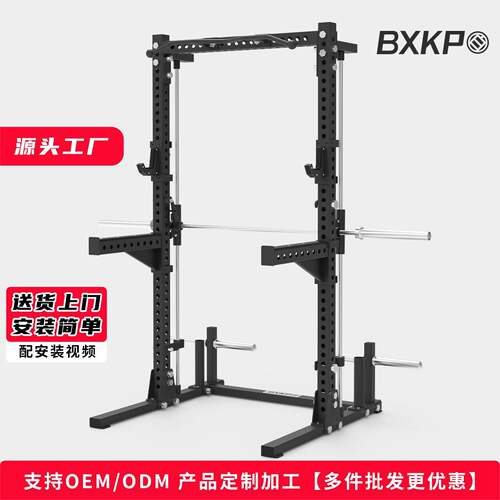 史密斯深蹲架卧推架MSR框式训练架杠铃龙门架健身器史密斯深蹲架