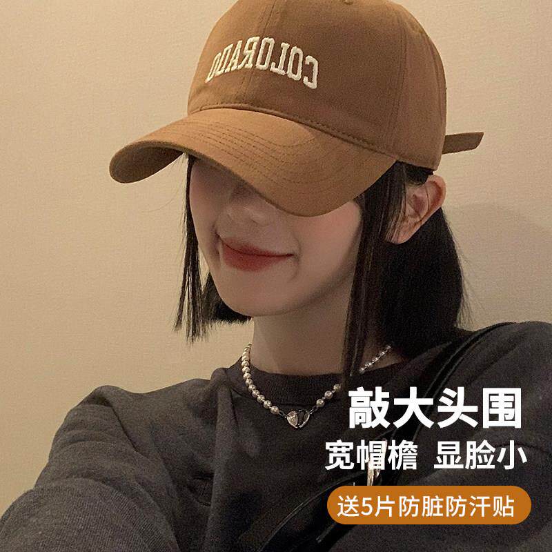 棒球帽男女2025新款宽帽檐显脸小大头围鸭舌帽大帽檐遮阳防晒帽子