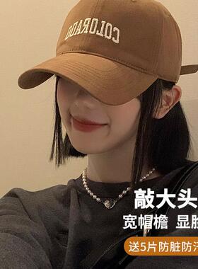 棒球帽男女2025新款宽帽檐显脸小大头围鸭舌帽大帽檐遮阳防晒帽子