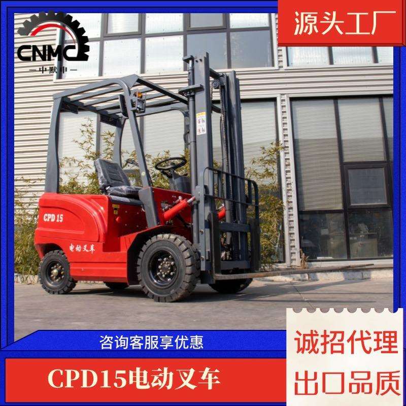 HT1.5吨液压电动叉车全电动叉车四轮座驾式电动叉车堆高车厂家