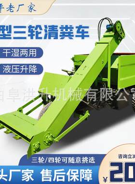 宽度1.3米铲粪车铲车前后桥四轮清粪车牛羊场自走式刮粪车