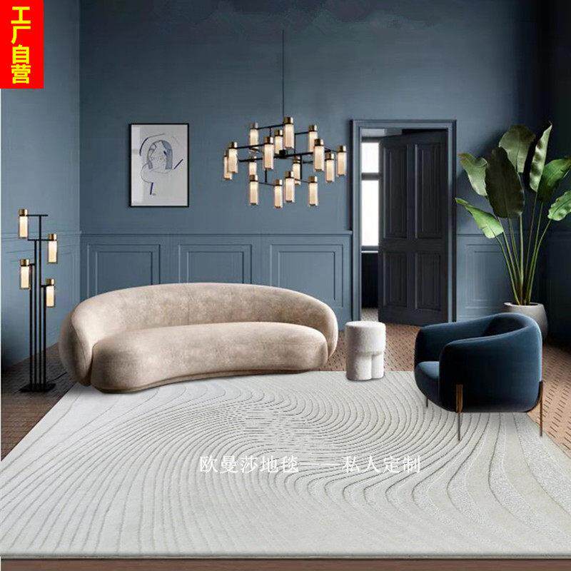 轻奢风现代客厅羊毛地毯沙发茶几地垫简约高级感家用卧室2025新款