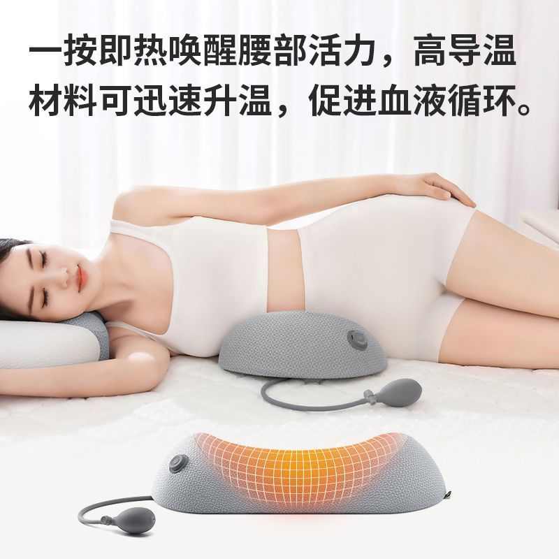 气动垫腰睡觉腰护严垫枕热敷腰调节选床上腰椎