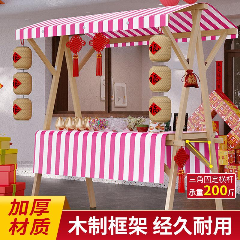摆摊展示架可折叠摊位架户外摆摊架地摊摊位架集市夜市木架子
