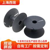 工字轮塑料卷线盘电源线塑料线盘加厚材质ABS塑料电缆盘