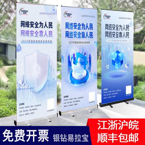 易拉宝银钻款加厚海报写真定制展示架可携式立式落地生日婚礼广告