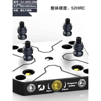 四五轴夹具自定心虎钳可搭配零点快换四轴L块桥板