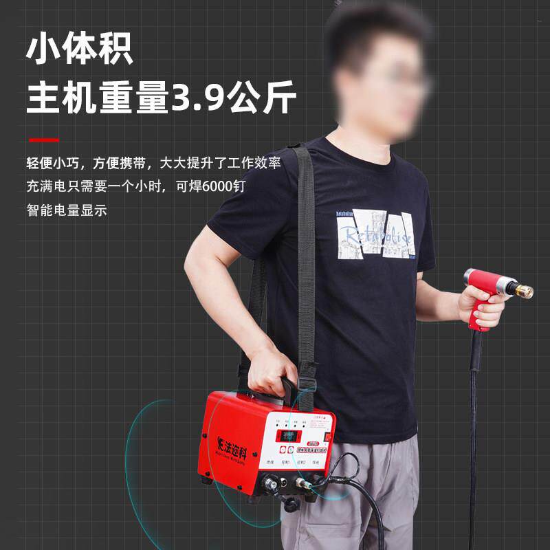 保温钉焊机风管保温钉专用焊机锂电保温焊机保温棉玻璃棉焊钉机