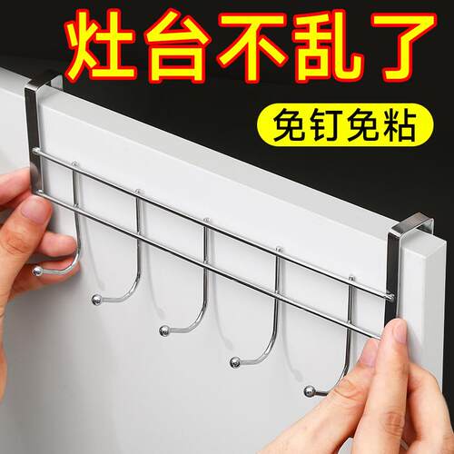 Stainless Steel Cabinet Door Back 5-Hook Organizer Clip - Ki