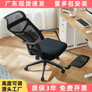 广东人体工学椅躺椅职员椅家用午休座椅午睡办公室椅子舒适久坐椅