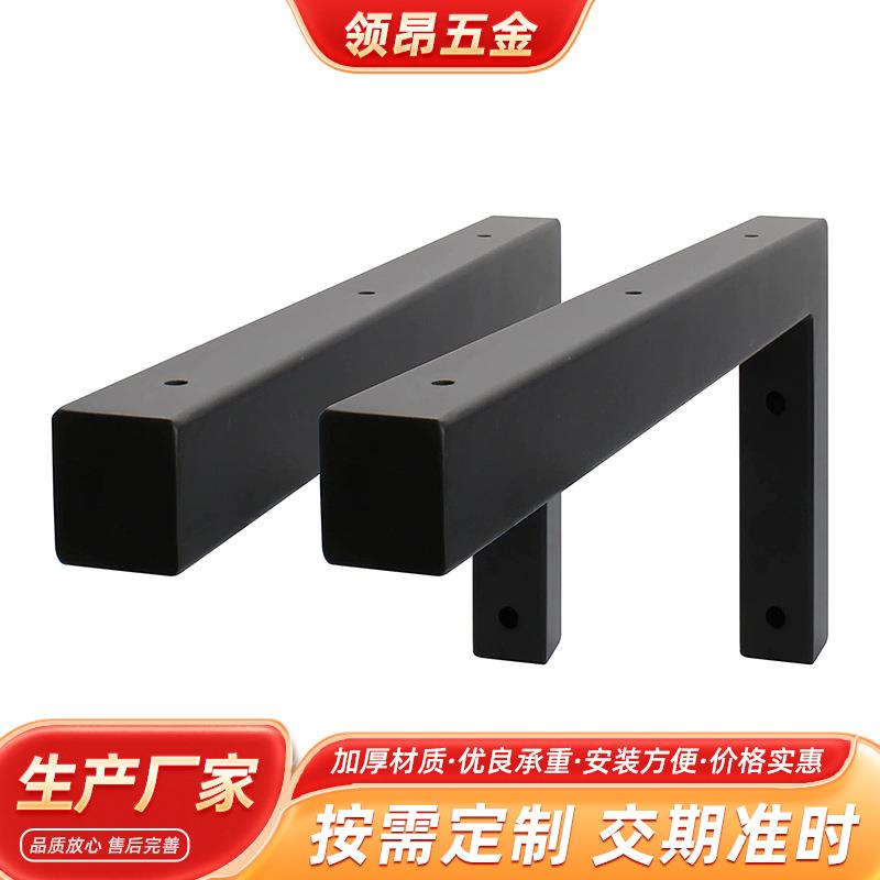 L支架不锈钢方管支架加厚90度木板铁艺支撑架悬空上墙金属置物架