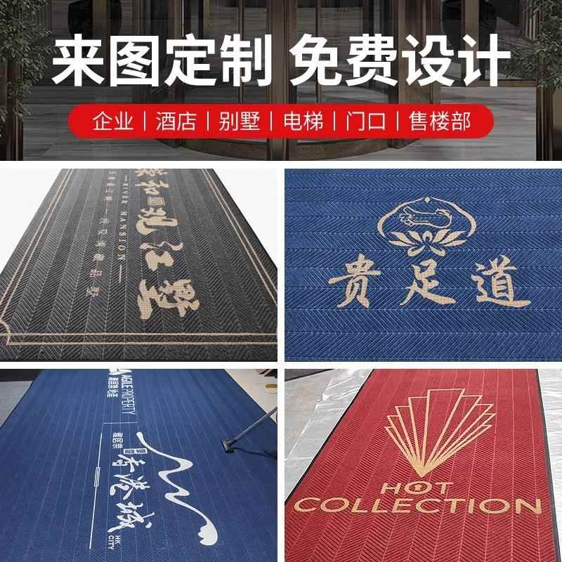 垫商进口轮胎场入户门地高店档酒户外地毯进门垫家用轮胎纹业商大