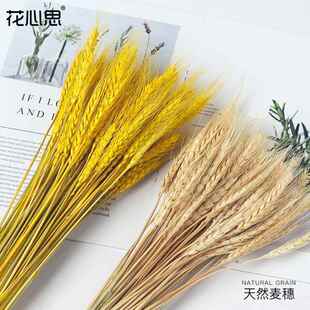 开业装饰开业花篮包装材料家居金色大麦摆件大麦干花麦穗花束