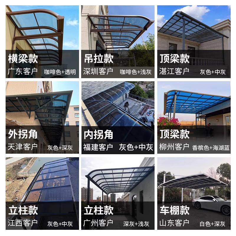 门窗无声铝合金防雨棚庭院雨户外遮雨雨棚别墅雨棚重庆搭阳台工厂