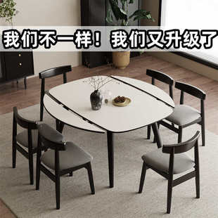 德利丰岩板餐桌椅子组合伸缩折叠圆形桌实木饭桌小户型家用简约14