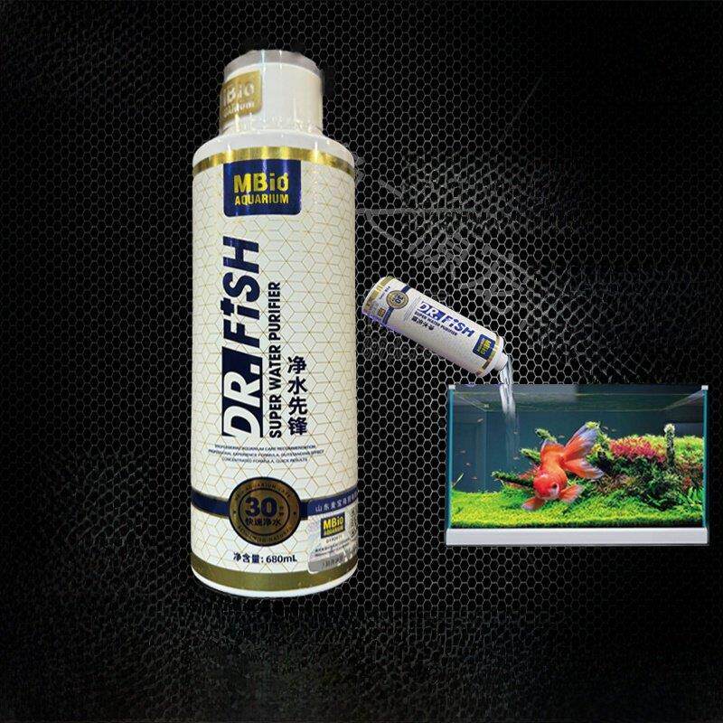 麦宝硝化细菌鱼缸用净水剂水质稳定剂消化活菌水族用品细菌屋陪菌