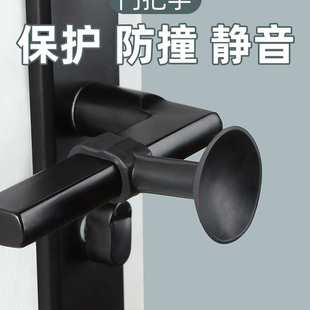 门把手护套防碰撞保护套门锁套防盗门防盗门门拉手手柄防撞垫硅胶