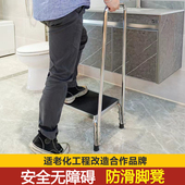免打孔卫生间脚踏板脚踩凳子垫脚浴室老人浴室防滑儿童垫脚浴缸凳