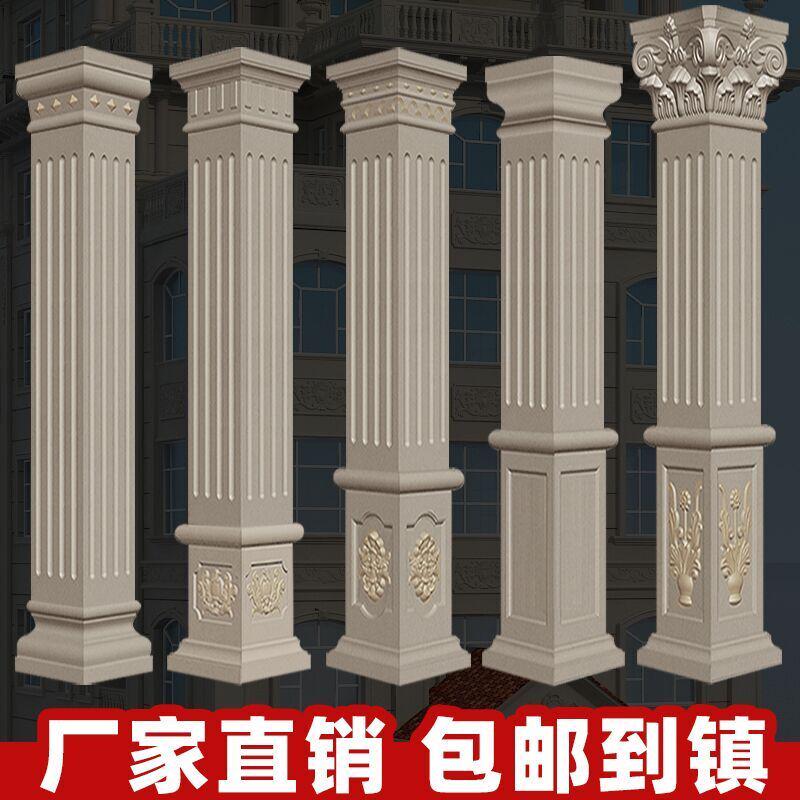 加厚罗马柱子模具方柱模型别墅大门四方形水泥柱装饰塑料建筑模板