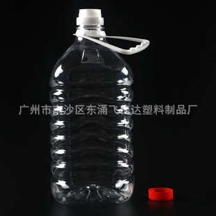 5斤食品级塑料油瓶油壶2.5升2.5L油桶白酒壶酒瓶28个一件