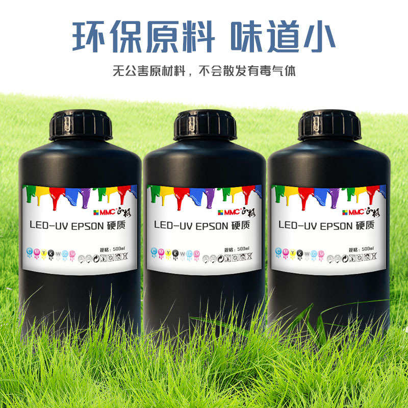 LED低气味油墨uv打印墨水软中硬性适用TX800 7610 i3200 DX5 DX7