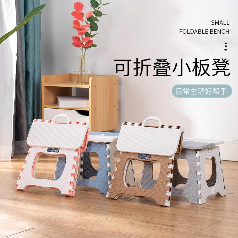 北欧风加厚实用折叠凳摆摊露营室外轻便钓鱼椅创意拼色小马扎户外