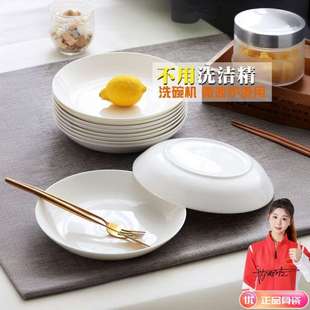 静茜优质纯白无铅骨瓷深盘家用饭盘菜盘骨碟简约釉下彩微波炉陶瓷