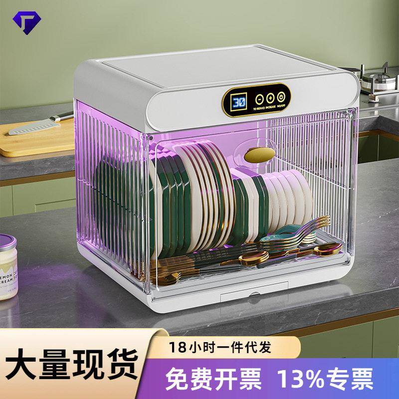 消毒杯架家用防尘杯子收纳置物架可折叠架子茶具收纳箱柜