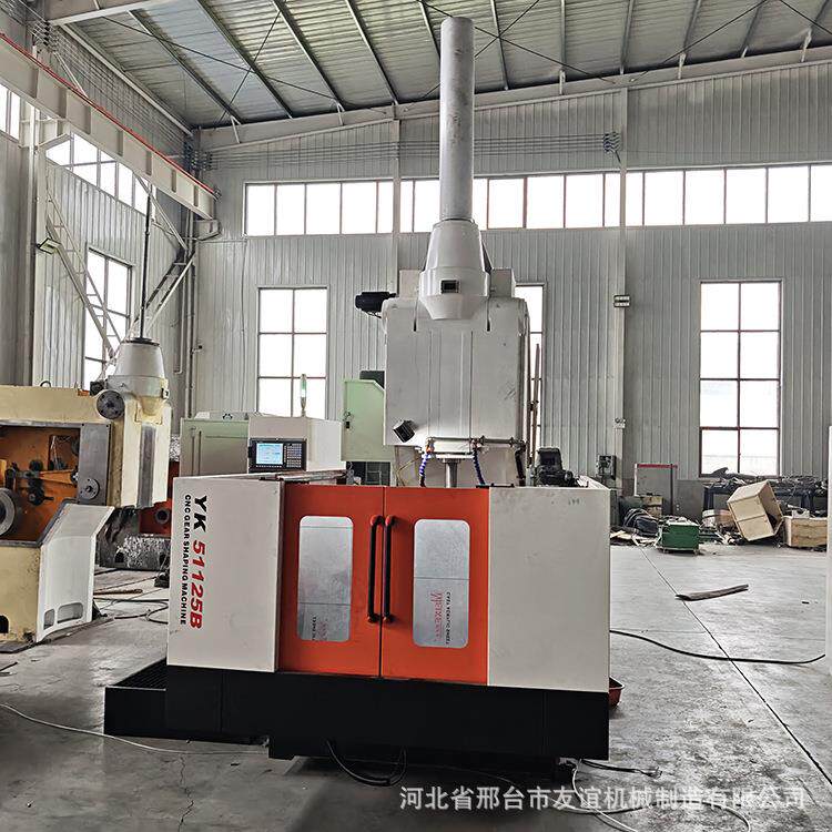 数控插齿机源头工厂友谊机械全自动齿轮加工机床