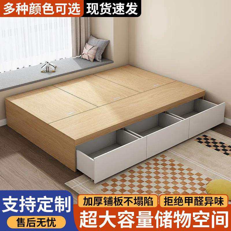 实木床现代简约双人床无床头床储物床地台榻榻米单人床柜一体跨境